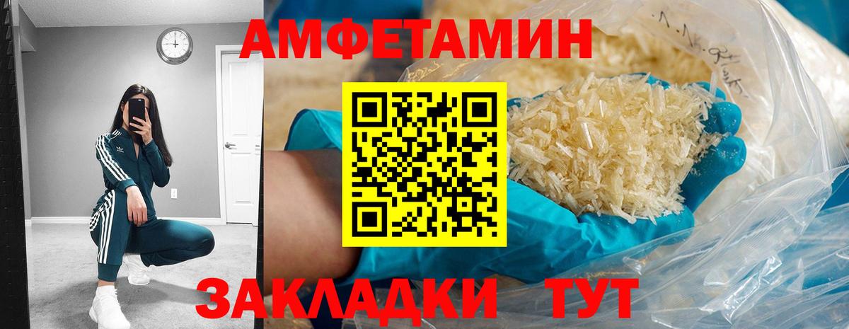 АМФ Premium Жуковский