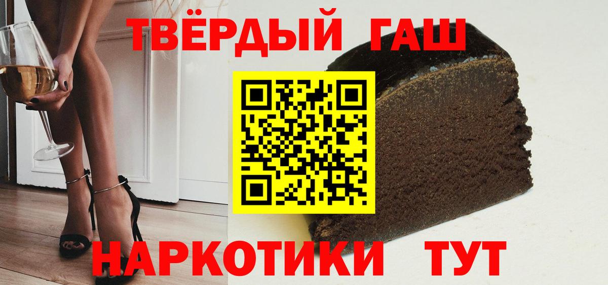 ГАШ индика сатива Жуковский