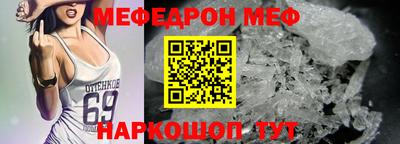 mdpv Белорецк