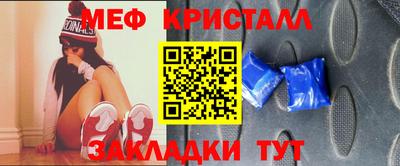 первитин Белореченск