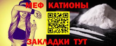 первитин Белореченск