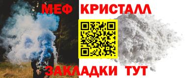 синтетический гашиш Бердск