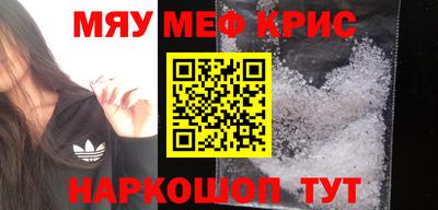 mdpv Белорецк