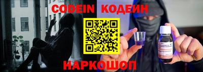 синтетический гашиш Бердск