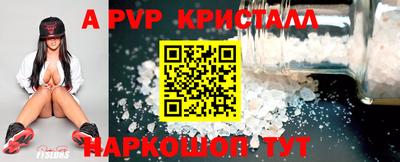 первитин Белореченск