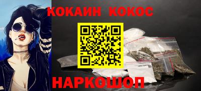 mdpv Белорецк