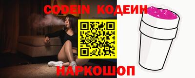 синтетический гашиш Бердск