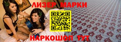 гашик Боровичи