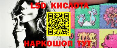первитин Белореченск