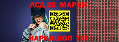 первитин Белореченск