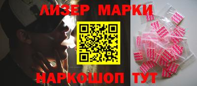 первитин Белореченск
