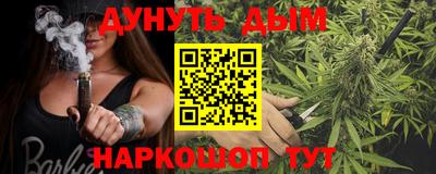 герыч Брянск