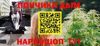 синтетический гашиш Бердск