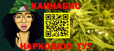 сатива Братск