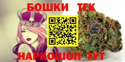 mdpv Белорецк