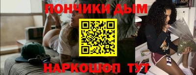синтетический гашиш Бердск