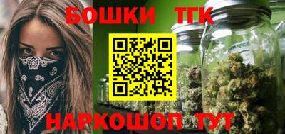 сатива Братск