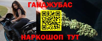 герыч Брянск