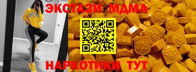 синтетический гашиш Бердск