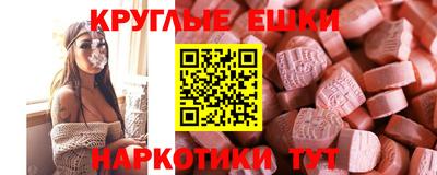 первитин Белореченск