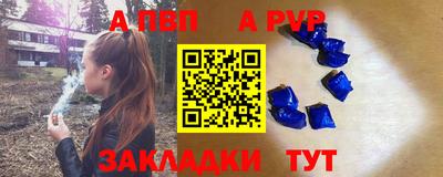 синтетический гашиш Бердск