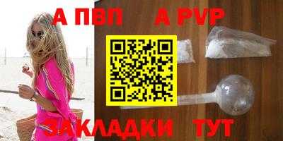 сатива Братск