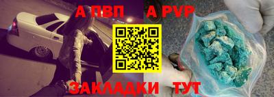 сатива Братск