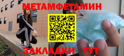 гашик Боровичи