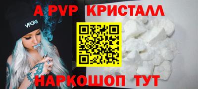 герыч Брянск