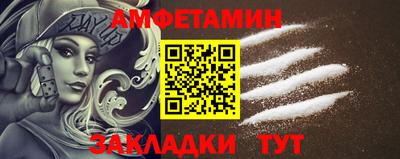 сатива Братск