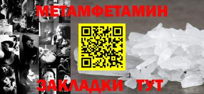 герыч Брянск