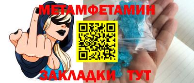 синтетический гашиш Бердск