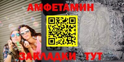 синтетический гашиш Бердск