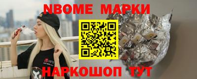 mdpv Белорецк