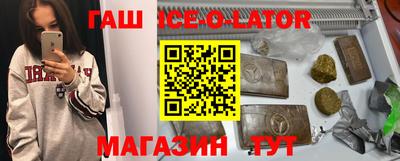 синтетический гашиш Бердск