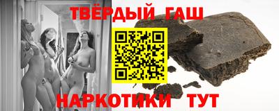 первитин Белореченск