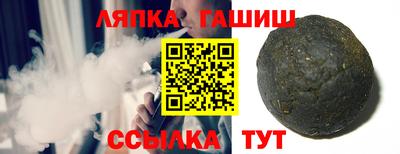первитин Белореченск