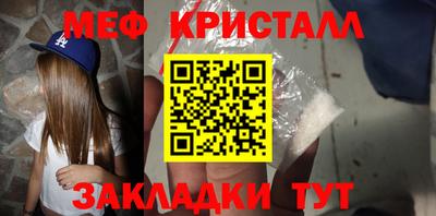 сатива Братск