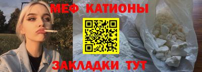 первитин Белореченск