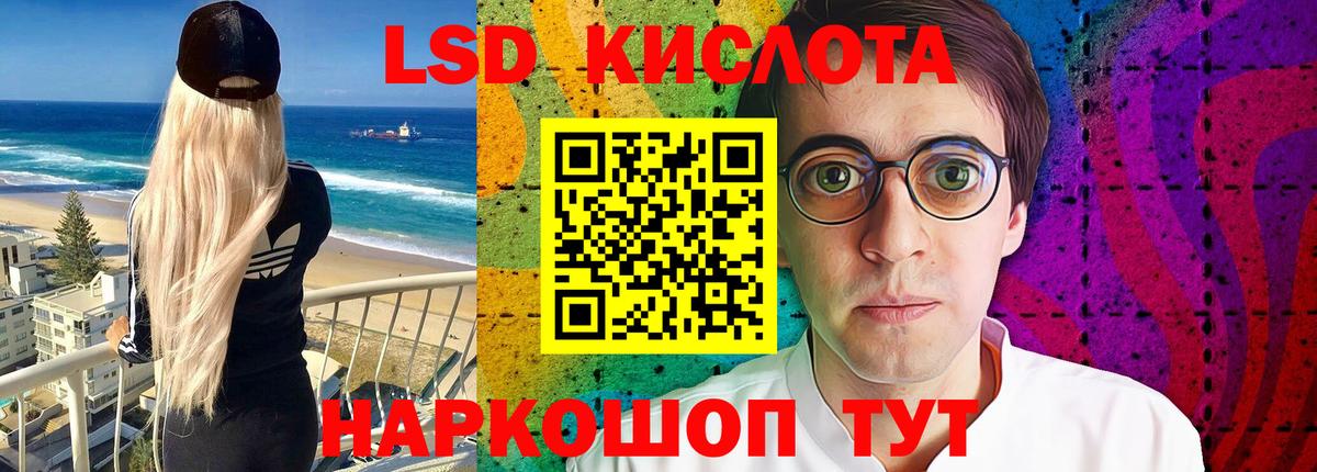 Лсд 25 экстази ecstasy Жуковский