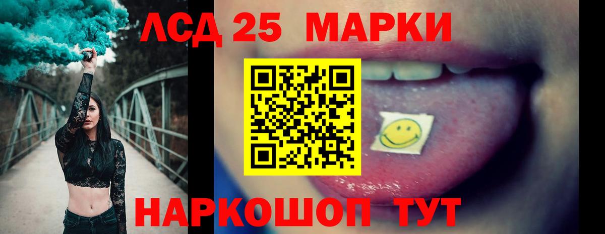 ЛСД экстази ecstasy  LSD-25 экстази  Жуковский  Вход с VPN 